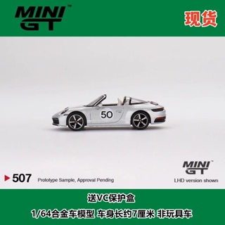 โมเดล Porsche 911 Targe 4S ขนาดเล็ก GT 1: 64 ของเล่นสําหรับเด็ก