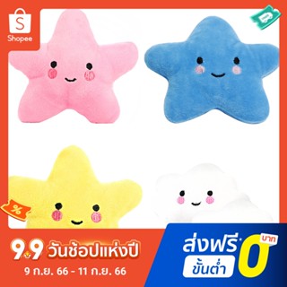 ของเล่นตุ๊กตา แบบนิ่ม รูปก้อนเมฆน่ารัก สําหรับสัตว์เลี้ยง