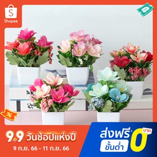 Pota กระถางดอกไม้ประดิษฐ์ บอนไซ เหมือนจริง ทนรังสียูวี สําหรับตกแต่งบ้าน Diy