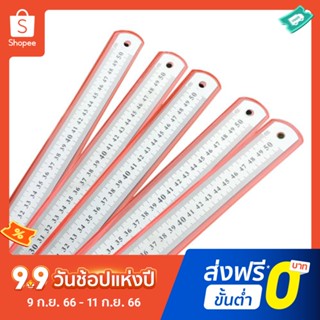 Pota Minimalistic Steel Ruler Stainless Steel Ruler Supplies Convenient for Carpenter