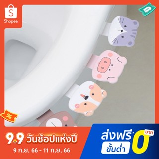 Pota Seat Raise Lifter Powerful Load-bearing Cartoon Toilet Seat Lifter Practicability
