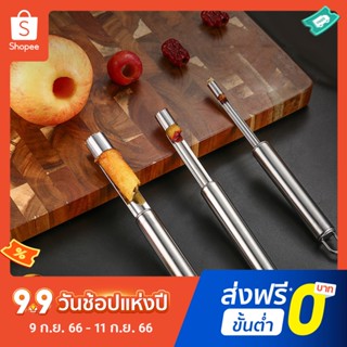 อุปกรณ์เจาะแกน สเตนเลส กันสนิม สําหรับบ้าน