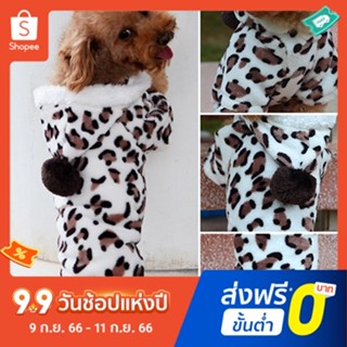 Pota Skin-touch Puppy Hoodie for Outdoor Leopard Printed Puppy Sweatshirt Pet Clothing Hooded