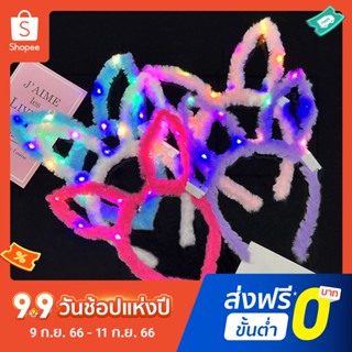 Pota Flashing Ear Headband Rabbit Ears Luminous Headband Party Prop 3-speed Flash