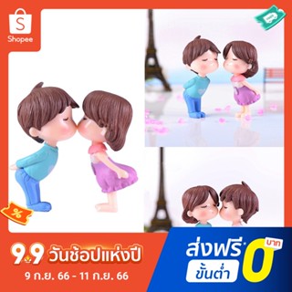 Pota ฟิกเกอร์ตุ๊กตาจิ๋ว 2 ชิ้น สําหรับตกแต่งบ้านตุ๊กตา