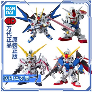 ◈♚☄Bandai รุ่น Q กันดั้มประกอบรุ่น SDEX Strike ฟรียูนิคอร์นปีกบินสีแดงบาป 00BB Warrior Mini