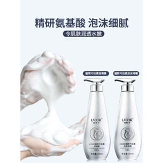 ▬❃แชมพู Luxike lvxsk แชมพูน้ำหอม coco แชมพูน้ำหอมแท้ แชมพูนุ่ม ตั้งค่าให้น้ำมันฟู