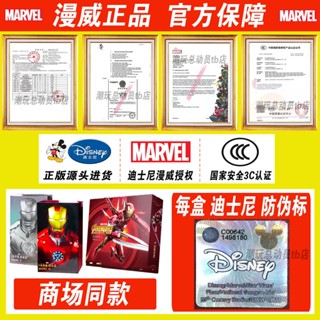 💞ขายใหญ่💞Zhongdong mk50 Iron Man ทำด้วยมือ Marvel Avengers alliance ของเล่นเด็กรุ่น Mark ของขวัญวันเกิด