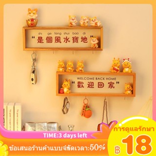 ✤Creative Entrance Porch Storage Rack ที่แขวนกุญแจทางเข้า Punch-ฟรีแขวนเสื้อผ้า Hook Storage แขวนผนังตกแต่ง