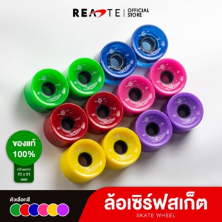 READTE ล้อเซิร์ฟสเก็ต ล้อสเก็ตบอร์ด 78A คละสี 6 สี อะไหล่สเก็ต Surftskate Wheel