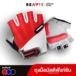 READTE ถุงมือฟิตเนส ออกกําลังกาย ยกน้ําหนัก ระบายอากาศดี กันลื่น FITNESS GLOVES