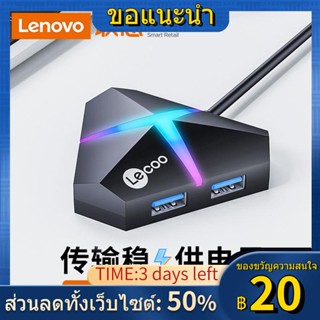 ◄☑Lenovo Cool USB3.0 Extender สายขยายความเร็วสูงเดสก์ท็อป Docking Station คอมพิวเตอร์ขยายอินเทอร์เฟซโน้ตบุ๊ค