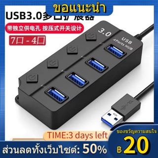 ✢One-to-เจ็ด USB ฮับความเร็วสูงฮับ 7 พอร์ตตัวแยกท่าเรือขยายคอมพิวเตอร์มัลติฟังก์ชั่น 4 พอร์ตตัวขยาย