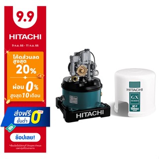 Hitachi ปั๊มน้ำอัตโนมัติ Shallow Well - Tank รุ่น WT-P200GX2 200 วัตต์