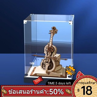 ▦◊ใช้ได้กับ ROKR Ruoke Secret Realm Cello Music Music Box ฝุ่นเพลงกล่องตกแต่งอะคริลิคกล่อง