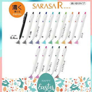 ทักแชทแจกโค้ด ปากกาเจล Sarasa R ขนาด 0.4 MM Set 7 สีพร้อมแพคเกจ และแยกแท่ง