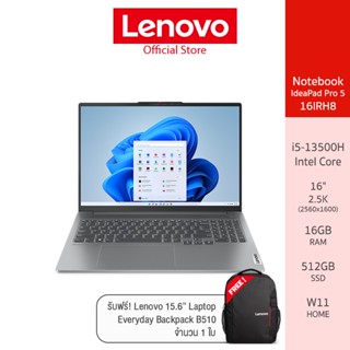 Lenovo Notebook (โน้ตบุ๊ค) IdeaPad Pro 5 16IRH8 - 83AQ001TTA – i5-13500H /16GB /512GB (Arctic Grey)