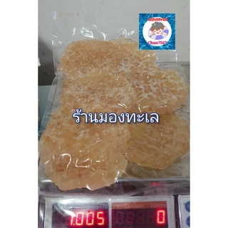 ปลาริวกิวเนื้อนุ่ม(ริวกิววงกลม)หวาน 1 กิโลกรัม(เกรดAA,เกรดB)