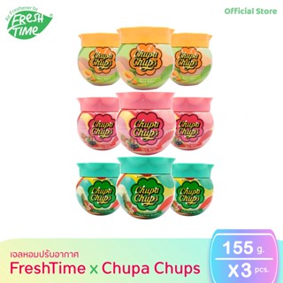 [แพ็ค3ชิ้น]FreshTime x Chupa Chups น้ำหอมปรับอากาศ เฟรชไทม์ 155 g มีให้เลือก 3 กลิ่น และ ลายการ์ตูนน่ารักๆ 155g