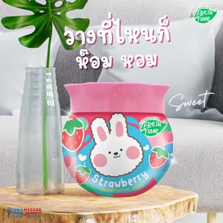 [สินค้าใหม่] FreshTimeน้ำหอมปรับอากาศ เฟรชไทม์ 155 g สตรอเบอร์รี่