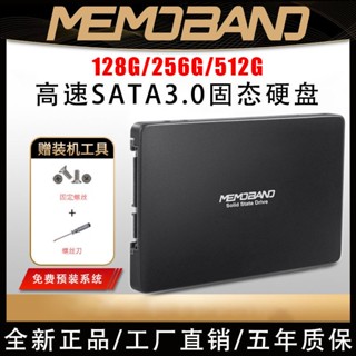 ❡▩☄ใหม่ SSD Solid State Drive เดสก์ท็อป 128G 512G คอมพิวเตอร์ 256G ความเร็วสูง SATA3.0 60G120G