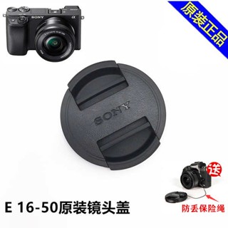 [จัดส่งรวดเร็ว] ฝาครอบเลนส์กล้องมิเรอร์เลส 16-50 40.5 มม. สําหรับ Sony a5000a5100a6000a6100a6300a6400