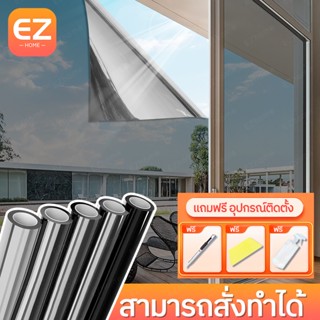 ฟิล์มกันความร้อน สั่งตัด Black Carbon Window Film กรองแสง แบบกาว ฟิล์มคาร์บอน ติดอาคาร กระจก รถยนต์  กันรังสี UV ราคาต่อ