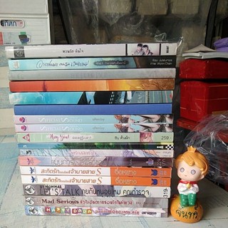 นิยายวาย​ / หนังสือ​เซลราคาพิเศษ​ / TAISEI  BOOKS / everY / JND / Hermit  / Sense / ทำมือ