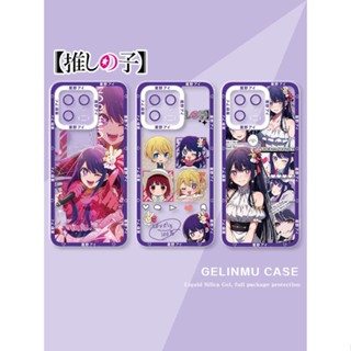 เคสโทรศัพท์มือถือแบบใส ลาย The children Iแนะนํา สําหรับ Xiaomi 13 Redmi k60 k50pro 11ultra Hoshino Ai 12 10s