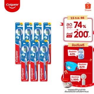 แปรงสีฟัน คอลเกต เอ็กซ์ตร้า คลีน ขนนุ่ม แเพ็ค 1 ด้าม x7	Colgate Extra Clean Toothbrush Pack1 x7