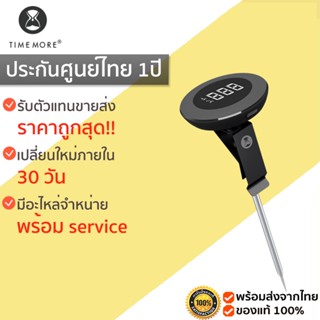 TIMEMORE Digital Thermometer Stick แท่งวัดอุณหภูมิดิจิตอล เครื่องวัดอุณหภูมิอิเล็กทรอนิกส์ดิจิตอล M288