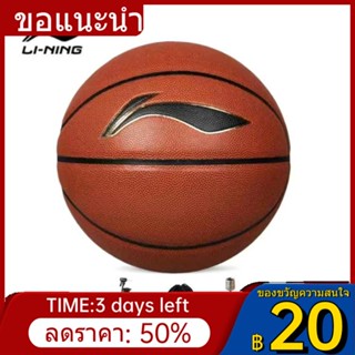 ☑♦☈บาสเก็ตบอล NBA ของแท้อย่างเป็นทางการหมายเลข 7 บาสเก็ตบอล PU กันลื่นสำหรับผู้ใหญ่หนังนุ่มสำหรับผู้ใหญ่