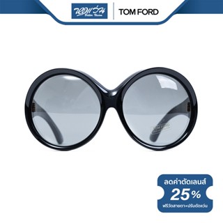 TOM FORD แว่นตากันแดด ทอม ฟอร์ด รุ่น FFT0221 - NT