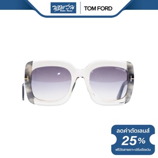 TOM FORD แว่นตากันแดด ทอม ฟอร์ด รุ่น FFT0580 - NT