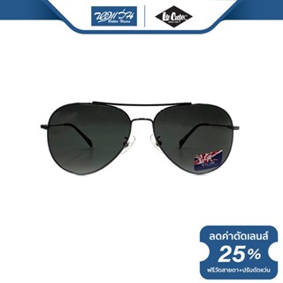 Lee Cooper แว่นตากันแดด ลี คูปเปอร์ รุ่น LP2532 - BV