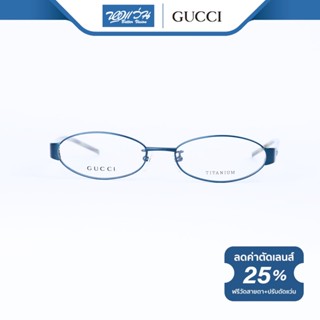 GUCCI กรอบแว่นตา กุชชี่ รุ่น GG9539J - BV