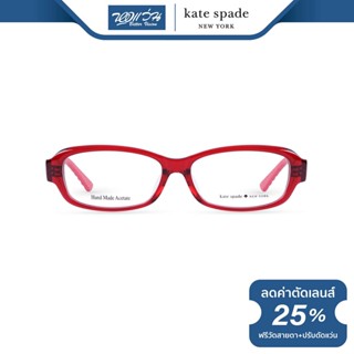 KATE SPADE กรอบแว่นตา เคท สเปด รุ่น FKE2019 - NT