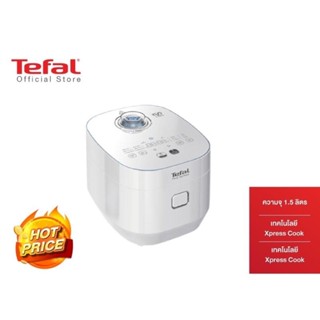 Tefal หม้อหุงข้าวไฟฟ้า XPRESS FUZZY กำลังไฟ 750 วัตต์ ความจุ 1.5 ลิตร รุ่น RK522166