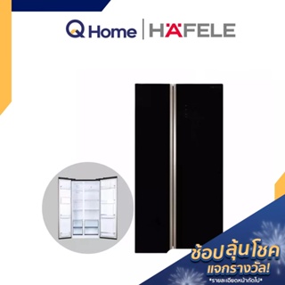 HAFELE PR. ตู้เย็น รุ่น NERO-SERIES รุ่น 495.06.659 By Q Home