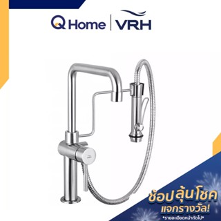 VRH ก๊อกอ่างล้างจาน รุ่น HFVSP-1000A8 สีสเตนเลส ก๊อกซิ้งค์ ก๊อก ก๊อกอ่างล้างมือ By Q Home