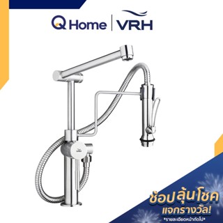 VRH ก๊อกอ่างล้างจาน รุ่น HFVSP-1000A9 HFVSP-1001A9 ก๊อกซิงค์อ่างล้างจาน ก๊อกซิงค์ ก๊อก By Q Home