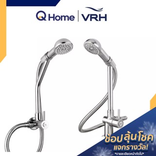 VRH ก๊อกอ่างล้างจาน หัวฝักบัว รุ่น HFVSB-1000G6 , HFVSB-1120G6 ก๊อก ก๊อกซิงค์ By Q Home