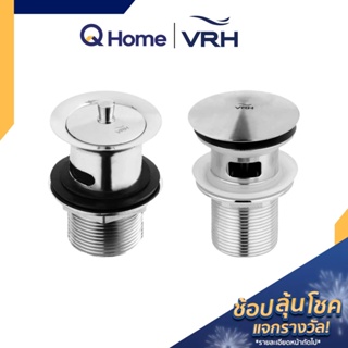 VRH สะดืออ่างล้างหน้า รุ่น ดึงล็อค มีรูน้ำล้น HLA01-LA101F , แบบกด มีรูน้ำล้น HLA01-LA101H  By Q Home