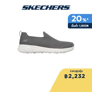 Skechers สเก็ตเชอร์ส รองเท้าผู้ชาย Men GOwalk Max Modulating Walking Shoes - 216170-CHAR Air-Cooled Goga Mat 5-Gen Technology, Ortholite