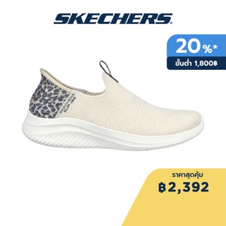 Skechers สเก็ตเชอร์ส รองเท้าผู้หญิง Women Slip-Ins Sport Ultra Flex 3.0 Shoes - 149712-LPD Air-Cooled Memory Foam