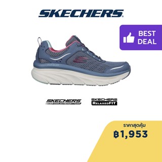 Skechers สเก็ตเชอร์ส รองเท้าผู้หญิง รองเท้าผ้าใบ Women Sport DLux Walker Infinite Motion Shoes - 149023-SLTP Air-Cooled Memory Foam Engineered Mesh, Machine Washable, Relaxed Fit