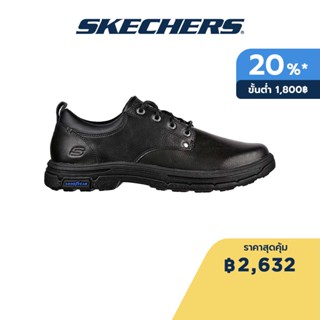 Skechers สเก็ตเชอร์ส รองเท้าผู้ชาย Men SKECHERS USA Segment 2.0 Sessler Shoes - 204516-BLK Air-Cooled Memory Foam Goodyear Rubber, Relaxed Fit