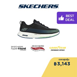 Skechers สเก็ตเชอร์ส รองเท้าผู้หญิง Women GOwalk Speed Walker Shoes - 125103-BKLM