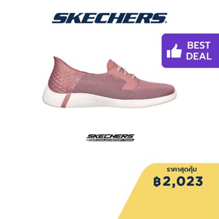 Skechers สเก็ตเชอร์ส รองเท้าผู้หญิง Women Slip-Ins On-The-GO Swift Shoes - 137290-MVE Air-Cooled Memory Foam