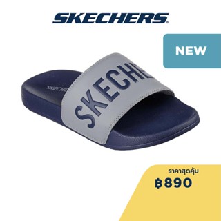 Skechers สเก็ตเชอร์ส รองเท้าแตะผู้ชาย Men Slides - 8790211-GYNV